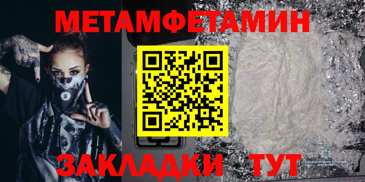 АМФ 97%  Амфетамин  Санкт-Петербург  Вход с VPN  Амфетамин 