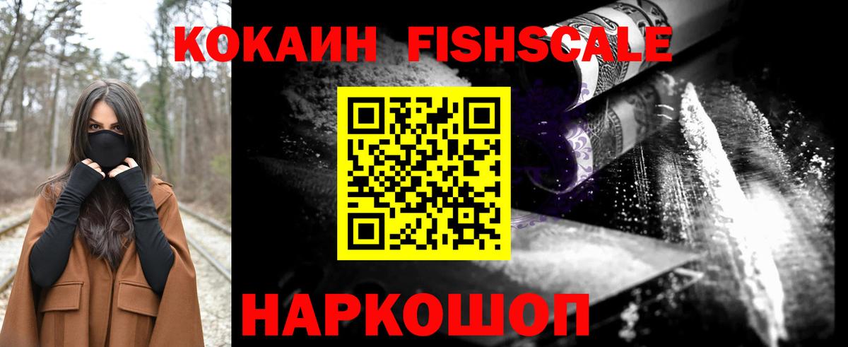 Кокаин 99% Санкт-Петербург