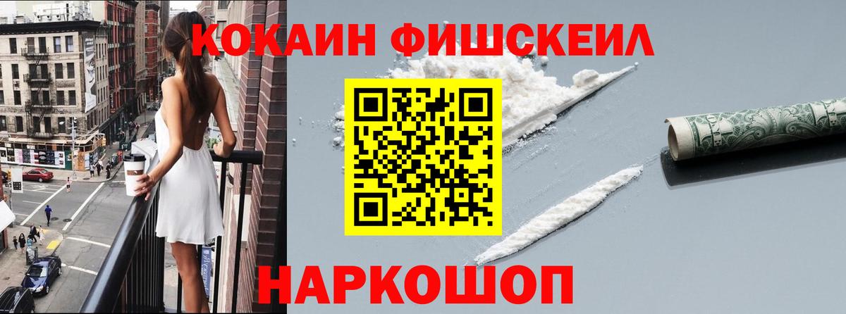 КОКАИН 99%  Вход с VPN  Кокаин Columbia  как найти закладки  Санкт-Петербург 