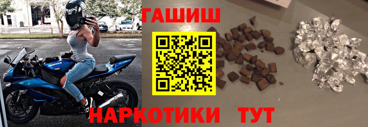 Гашиш Premium Санкт-Петербург