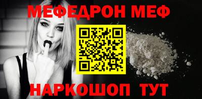 крисы Гуково