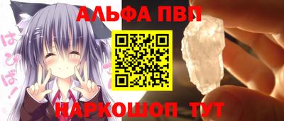 гашишное масло Добрянка