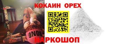героин Дмитров