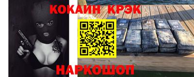 крисы Гуково