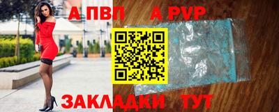 альфа пвп VHQ Долгопрудный
