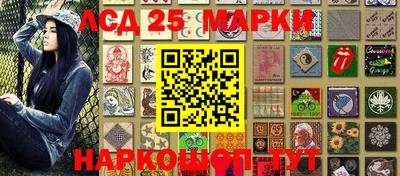 гашишное масло Добрянка