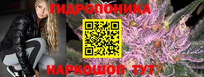 гашишное масло Добрянка