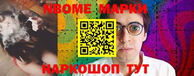 гашишное масло Добрянка