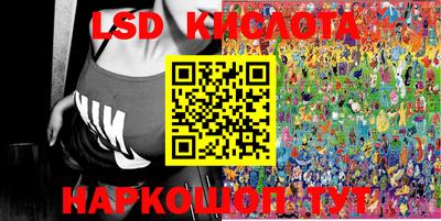 гашишное масло Добрянка