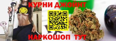 гашишное масло Добрянка