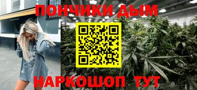 гашишное масло Добрянка