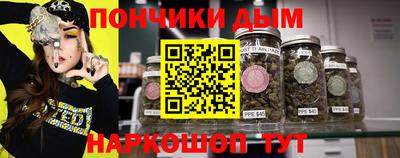 гашишное масло Добрянка