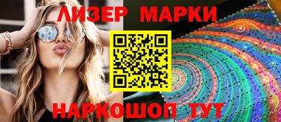 бутик Гудермес