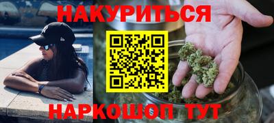 бутик Гудермес