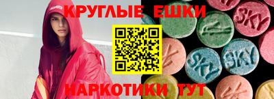 альфа пвп VHQ Долгопрудный