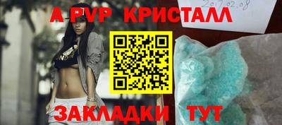 альфа пвп VHQ Долгопрудный