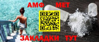 альфа пвп VHQ Долгопрудный