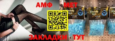 бутик Гудермес