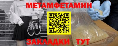 ALPHA-PVP Гулькевичи