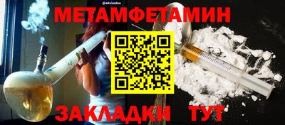 альфа пвп VHQ Долгопрудный