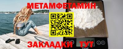 гашишное масло Добрянка