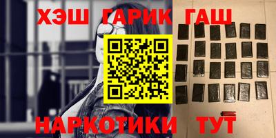 альфа пвп VHQ Долгопрудный