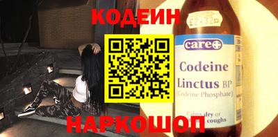 бутик Гудермес