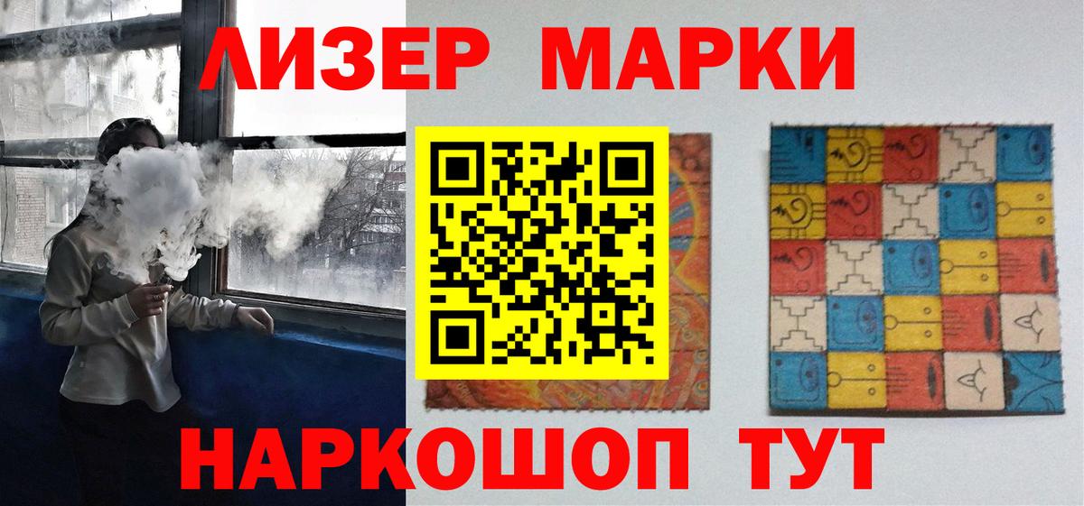 Лсд 25 экстази кислота  Вход с VPN  Санкт-Петербург 