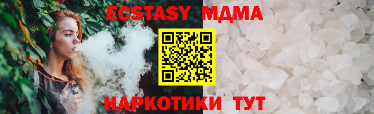 MDMA VHQ Санкт-Петербург