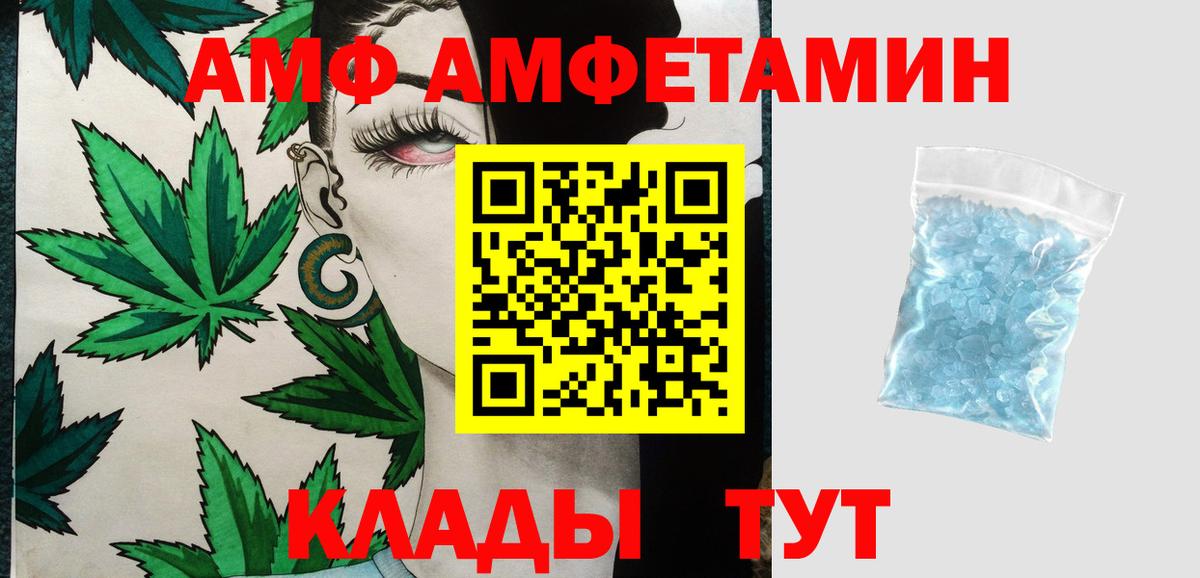 Метамфетамин винт Санкт-Петербург
