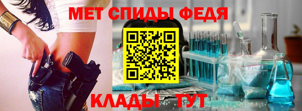 Первитин Декстрометамфетамин 99.9%  Вход с VPN  Санкт-Петербург 