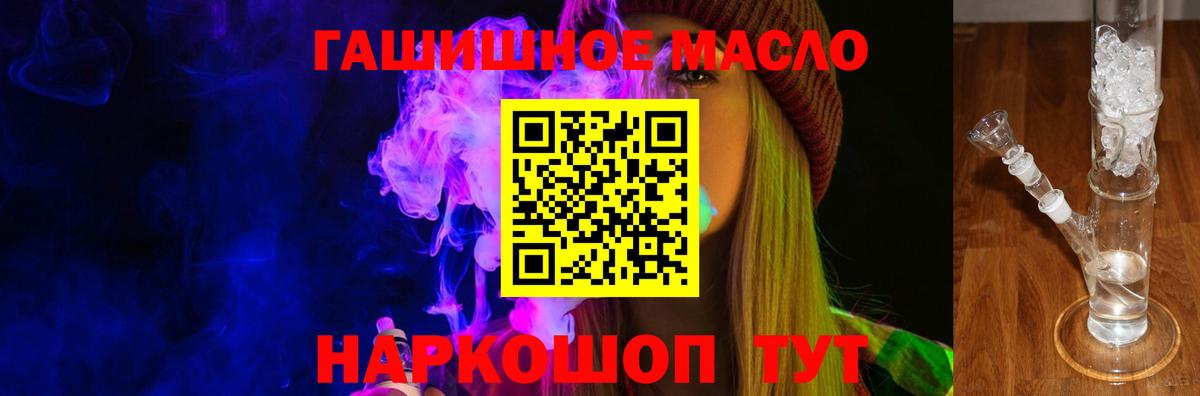 Дистиллят ТГК концентрат Санкт-Петербург