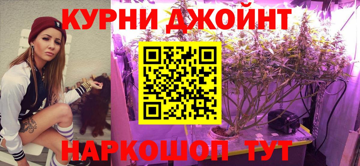 Марихуана OG Kush  Канабис LSD WEED  Санкт-Петербург  МАРИХУАНА MAZAR  Вход с VPN  Канабис THC 21% 